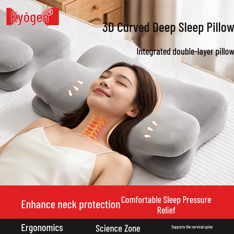 Jingyan Cervical Memory Foam Neck Pillow