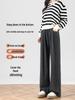 Autumn/Winter 2025 High-Waist Fluffy Drape Wide-Leg Pants for Women