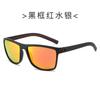 Polarized Sunglasses Trendy Men'S Large Frame Retro Sunglasses Driving Outdoor Uv Protection Glasses