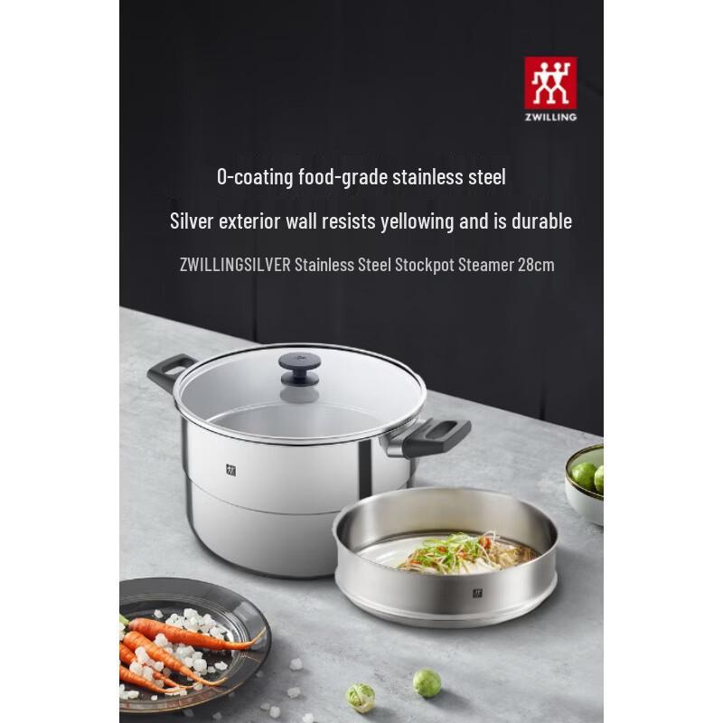 

ZWILLING Кастрюля-пароварка из нержавеющей стали