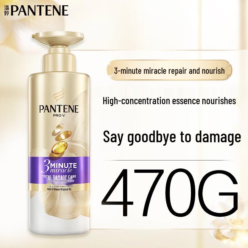 Pantene 3-Minute Miracle Damage Repair Shampoo