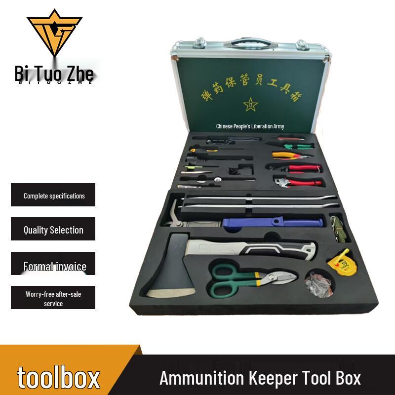 Bituozhe Tactical Multi-purpose Tool Box Set