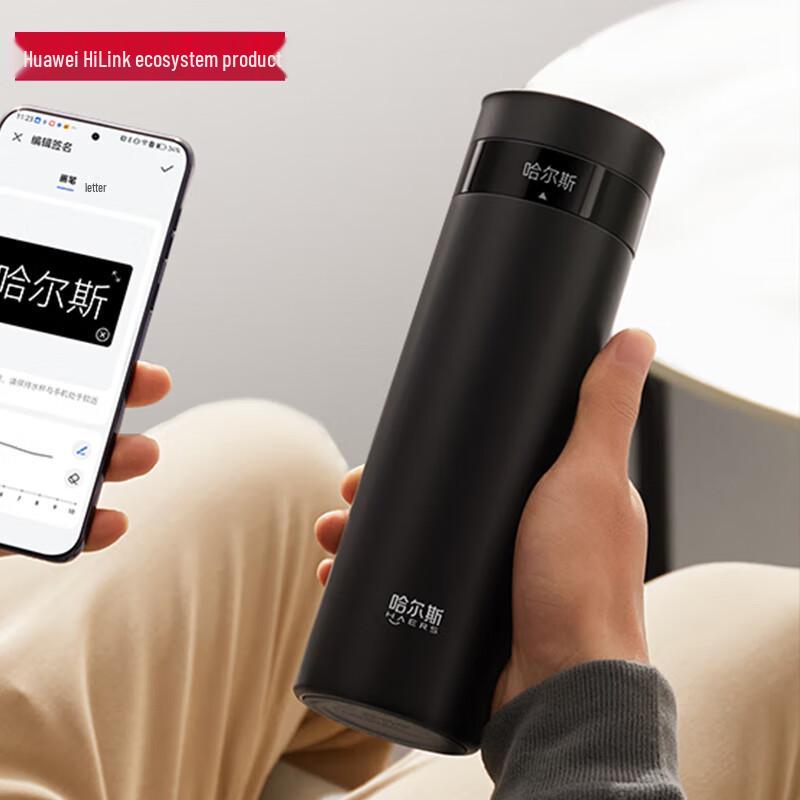 Hars Smart Insulated Bottle with LED Temperature Display