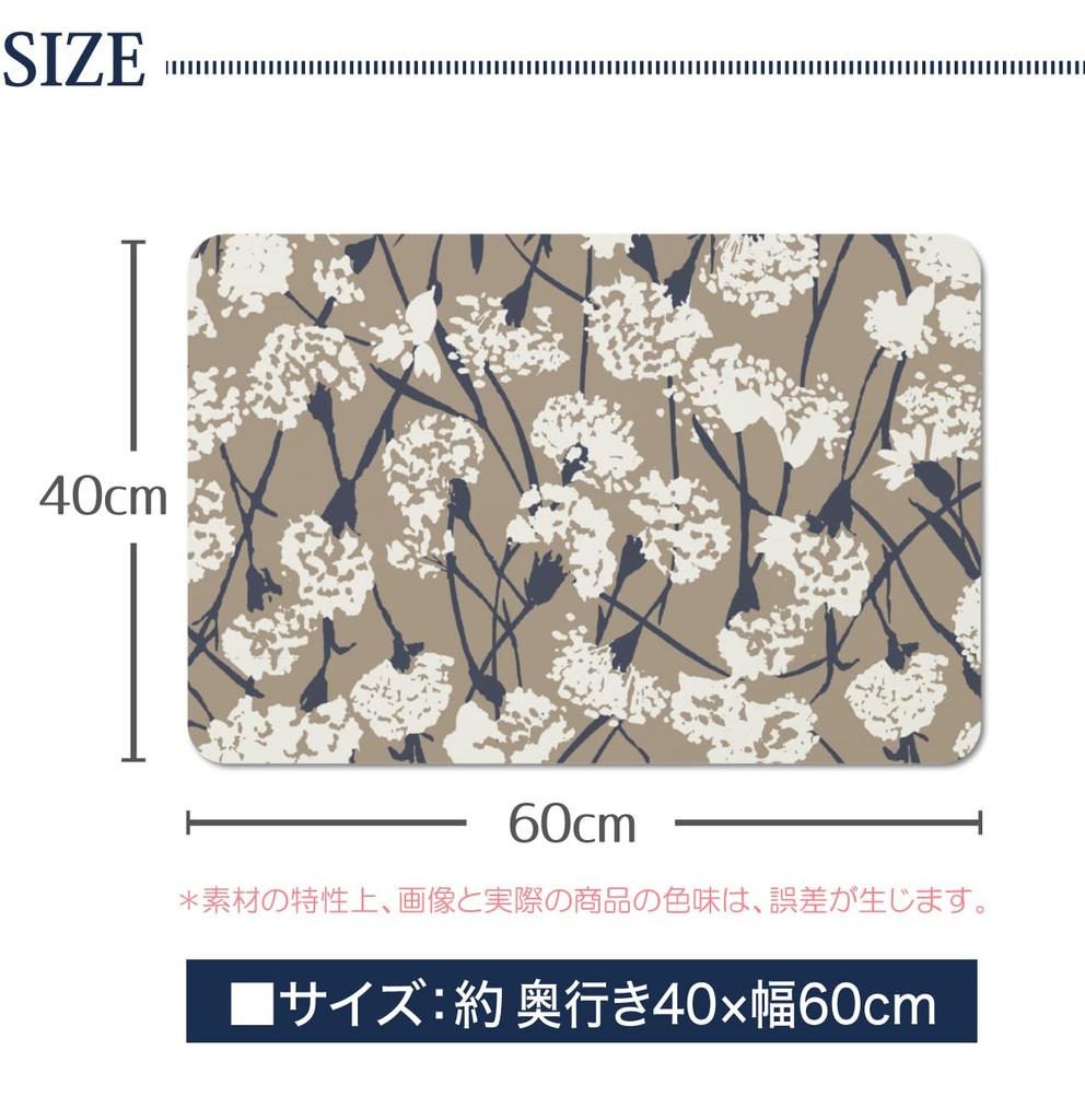 Breeze Soft Bath Mat with Diatomaceous Earth