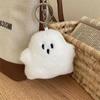 Kawaii White Ghost Keychain Cartoon Cute Plush Doll Pendant Car Key Keyring Bag Hanging Acssories for Kid Halloween Gift Toy