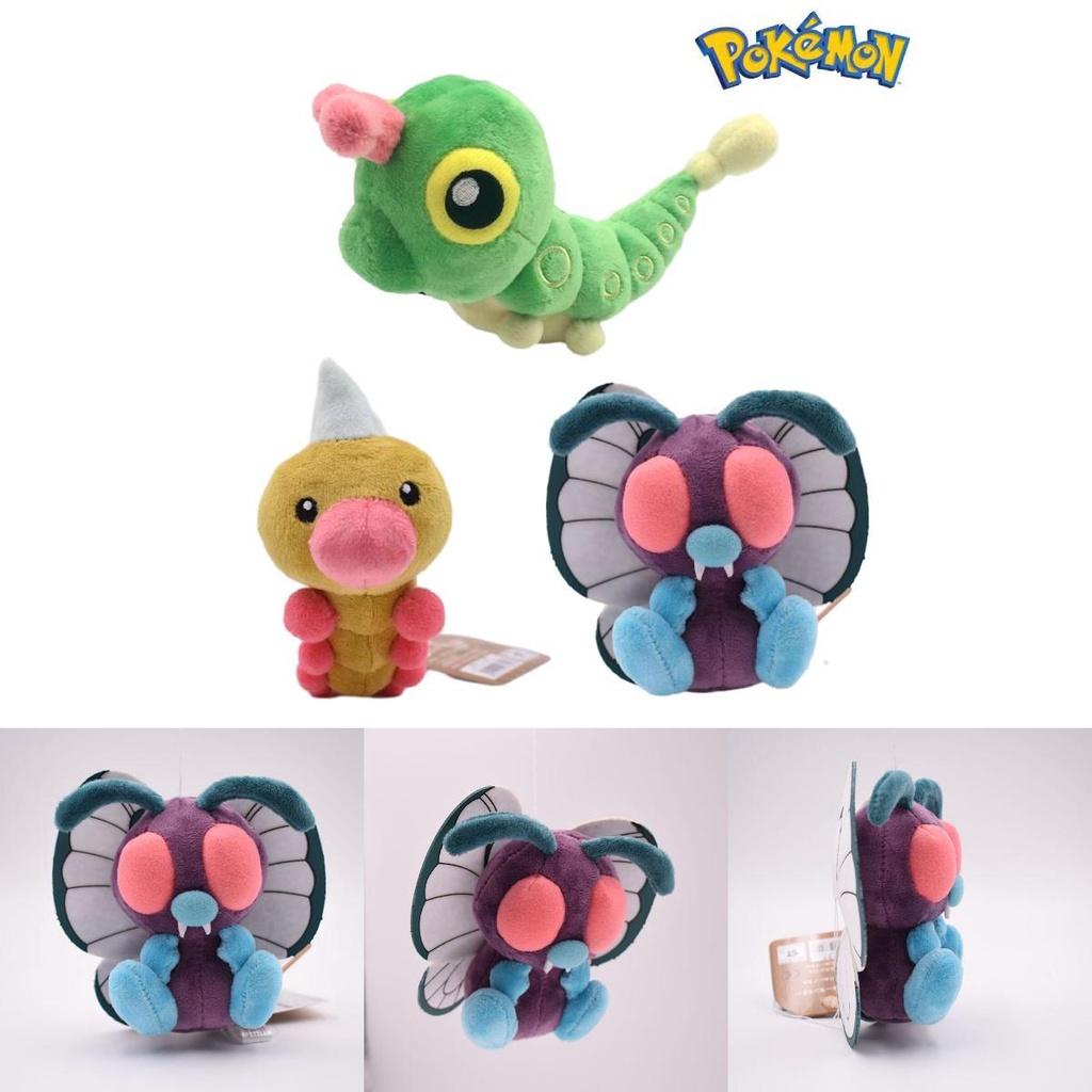 Small Sprite Fit Series Butterfree Plush Toy With Short Plush And Pp Cotton Filling