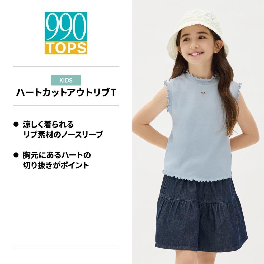 GU by Uniqlo Mädchen T-Shirt mit Rundhalsausschnitt und Herz-Ausschnitt 
