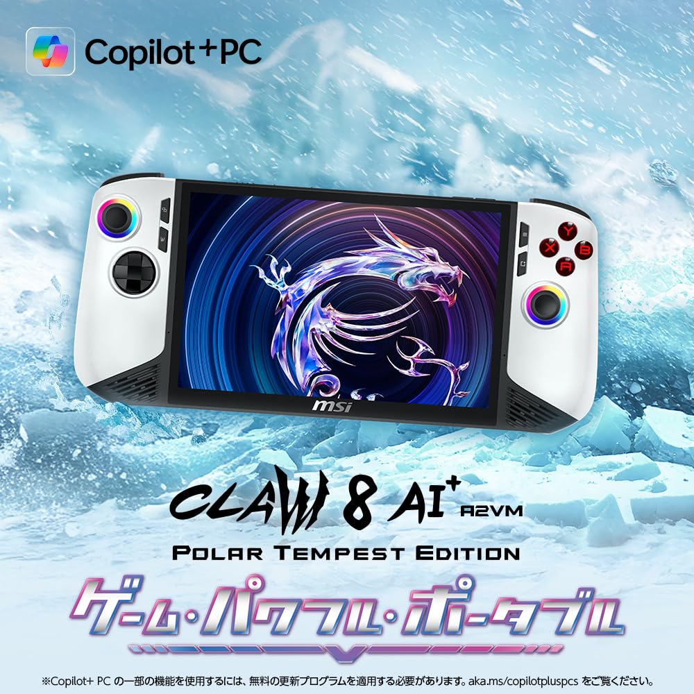 S nejnovějším procesorem Core Ultra MSI Portable Gaming PC 32GB WUXGA Ultra 7 11 [Vybaveno Intel's 7] Claw8AI+ Paměť/2TB SSD/8palcový 120Hz/Core