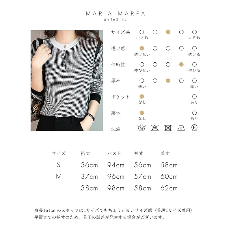 [MARIA MARFA] ladies tops spring knit check pattern wind adult office casual fashionable neat and clean Neat clothes l blue 5S-M06-BLL