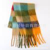 Premium color plaid scarf women's winter warm scarf mohair thickened scarf versatile shawl