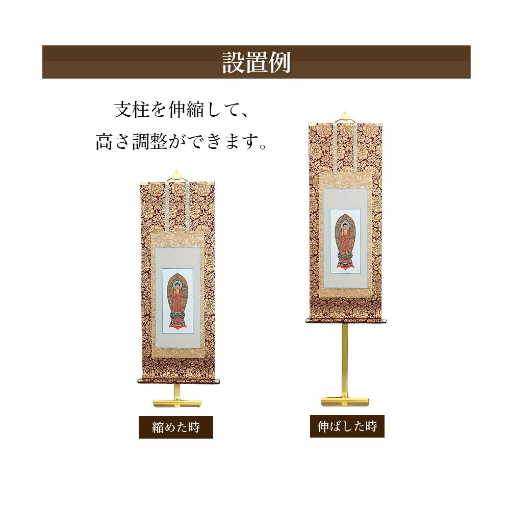 [Hanging Scroll Stand] Aluminum Anodized Hanging Scroll Stand [Assembly Required] [Large, Height 55.5cm]