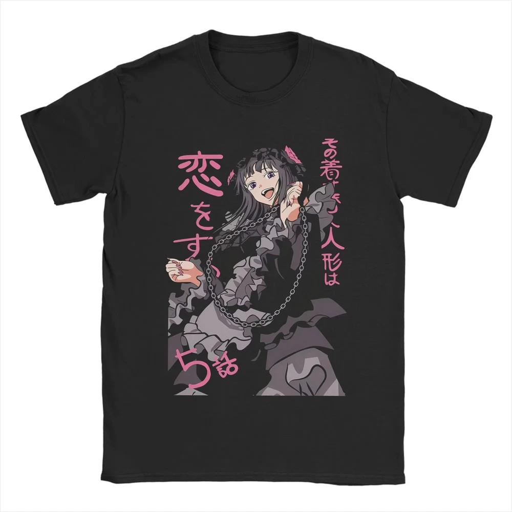 My DressUp Darling Marin Kitagawa Waifu TShirt Unisex S