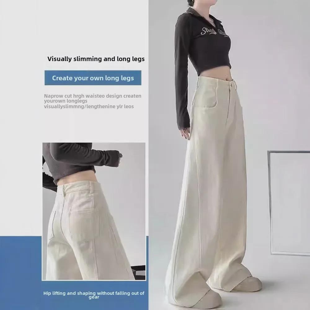 Women's White High-Waisted Wide-Leg Jeans: Autumn/Winter Retro American Style Loose Fit.