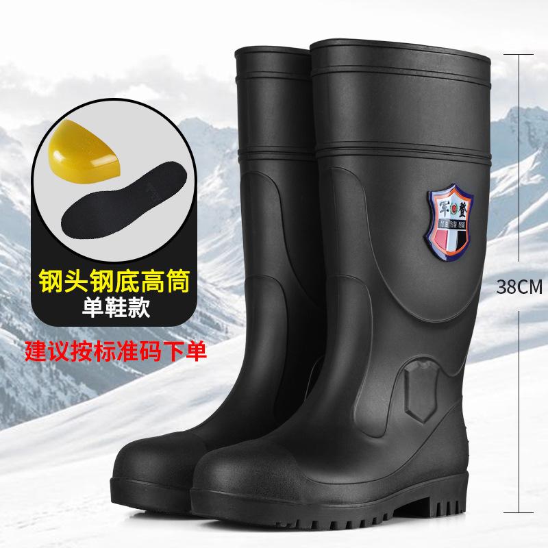 Men's steel head steel sole rain boots anti-smash and anti-piercing steel bag head water shoes rain shoes high school tube water shoes