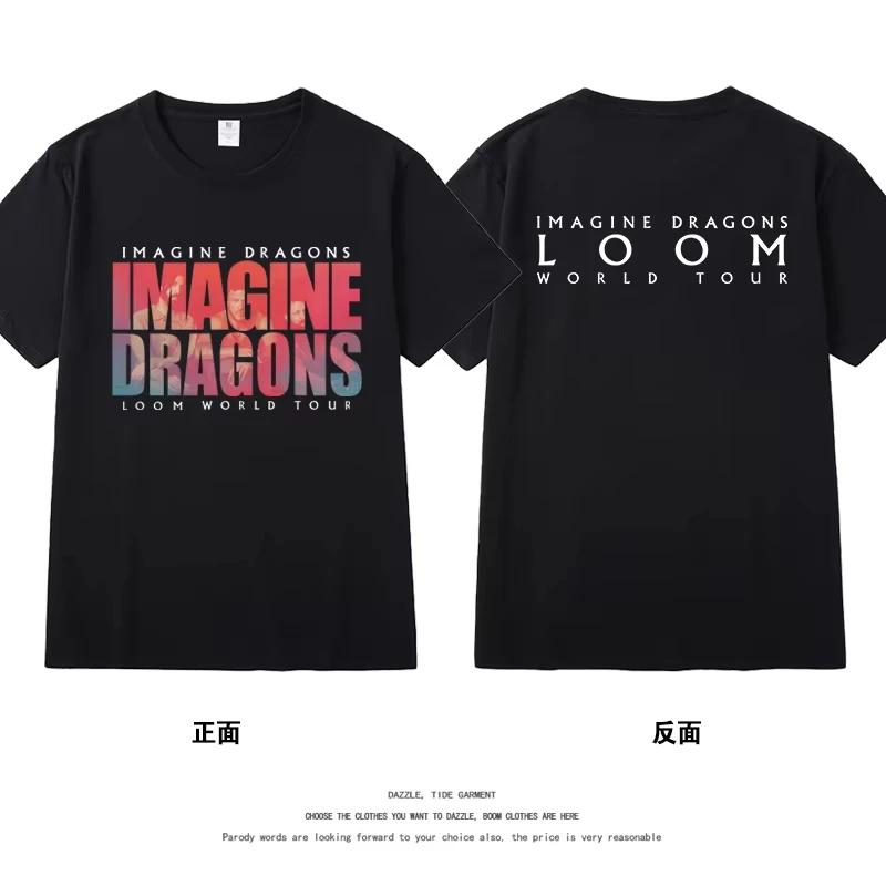 2025 Imagine Dragons Concert Support Around LOOM The Same Short-sleeved T-shirt Men's and Women's Clothing Oversize Tees Summer