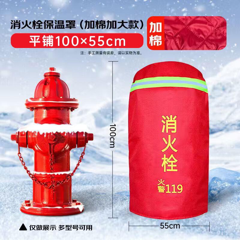 Outdoor Padded Insulation Protective Cover