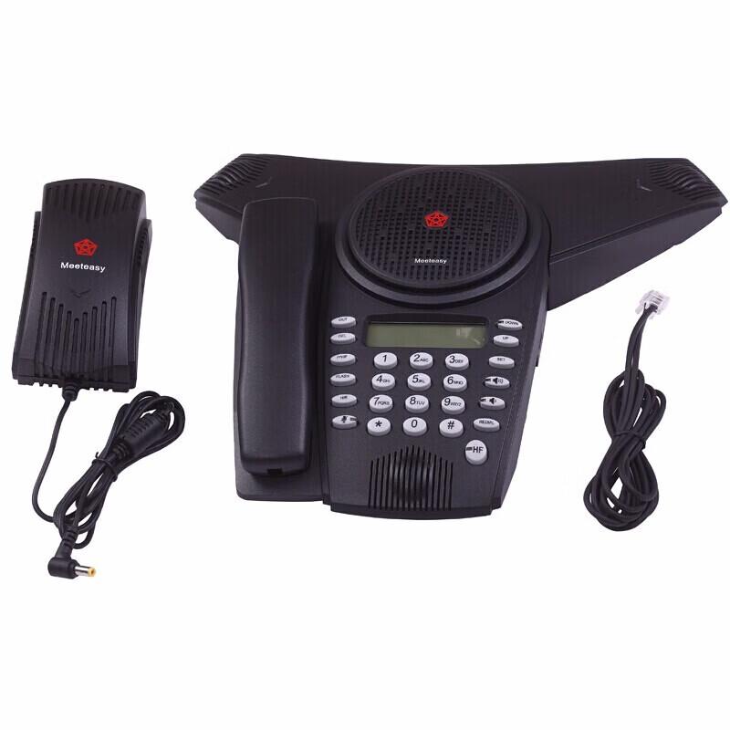 Meeteasy Mid2 HC Conference Phone System (CN version)