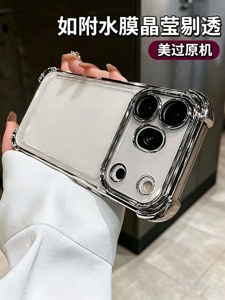 Funda para Honor 600 Pro TPU Suave Nuevo Silicona Transparente Disipación de Calor Antideslizante Cubierta para Teléfono para Honor600 Pro 5G Carcasa Parachoques