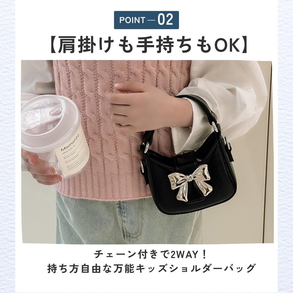 [ideamall] Mini Ribbon Shoulder Bag for Elementary School Students, Handbag, Pochette, Black