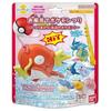 Bandai Bikkura Tamago Bath Pokémon Fishing - Fish Up Waters Edge Recommended Age 3 Years