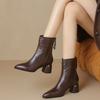 Botine – Botine