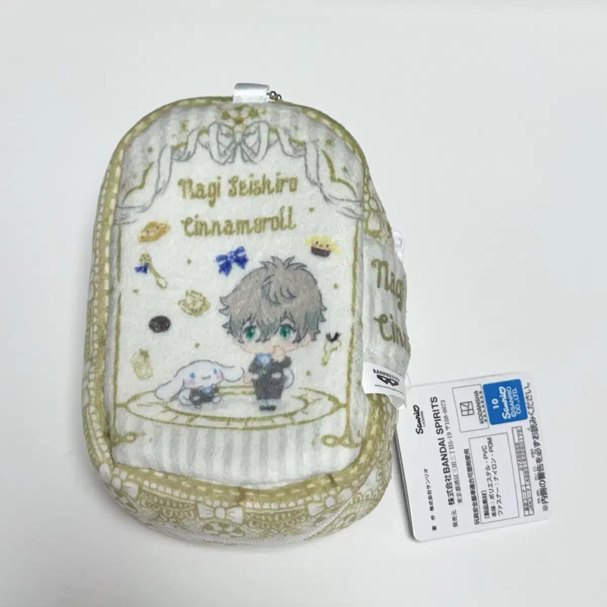 

Blue Rock Nagi Nui Pouch Sanrio