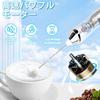 TonJin USB-C Rechargeable Handheld Milk Frother with Wand and 2 304 Stainless Steel Frothers, New Upgraded 3-Speed ??Coffee Frother, Electric Drink Mi