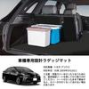 YORKNEIC Toyota Prius Luggage Mat Trunk Seat Back Cargo Back Synthetic Type B (30 Series, 2009-2011), Vehicle-Specific Mat, Cover, Mat, Mat, Leather,