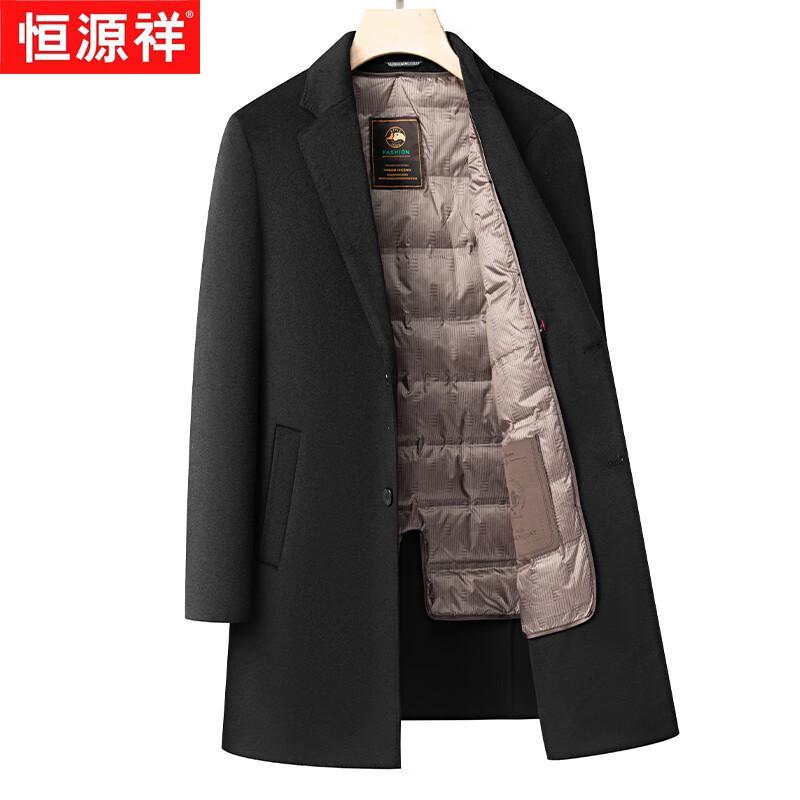 Hengyuanxiang Men's Double-Sided Wool Overcoat with Down Liner