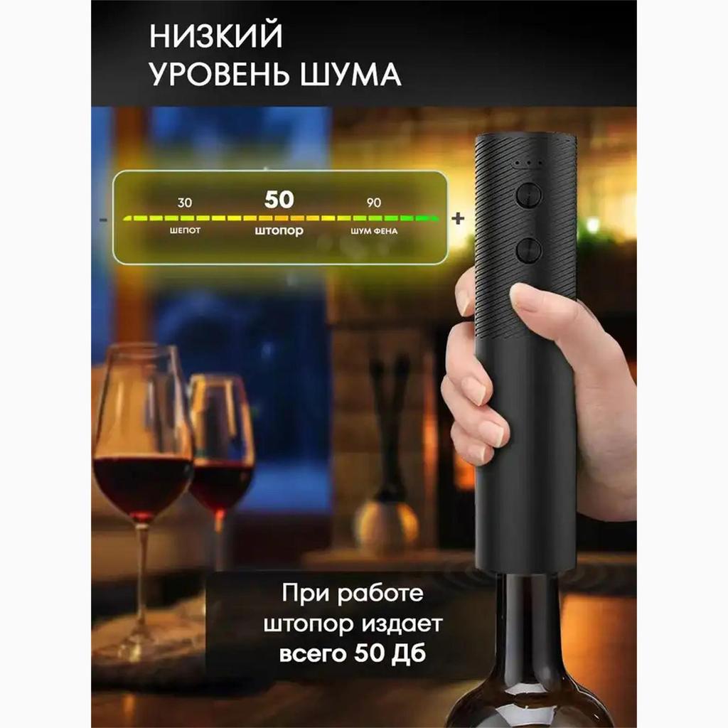Xiaomi Electric Wine Brake