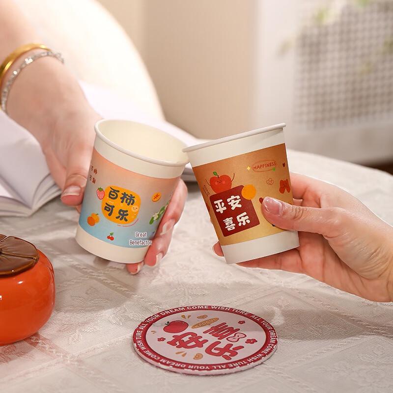 Mingling Disposable Paper Cups