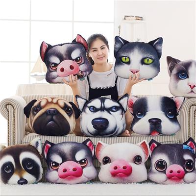 Direct Sales Cute Simulation Removable And Washable 3D Animal Expression Throw Pillow Children'S Lunch Break Air Conditioner Quilt Female Gift