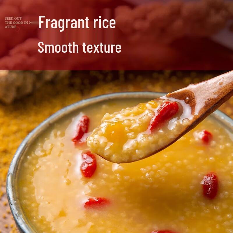 Wu Ge Lao Qinzhou Yellow Millet