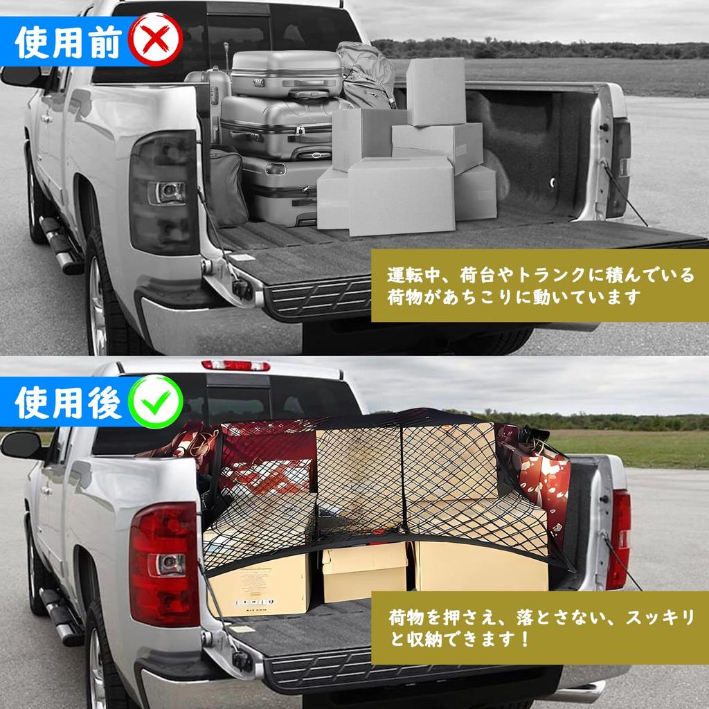 Ysemco Cargo 120x120cm Car Luggage Roof Touring Includes Hooks and Storage Pouch Net, (Max 240x240cm), 200% Stretch, Net, Carrier, Net, (120120cm)