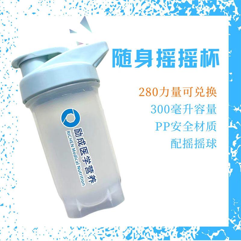 Likun Plant Protein Shaker Bottle