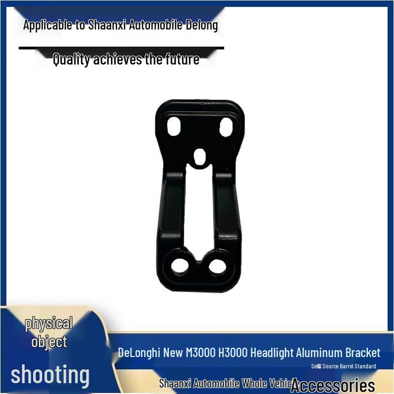 Shaanxi Delong M3000/H3000 Headlight Bumper Aluminum Fixing Bracket Original Small Bracket (Universal)