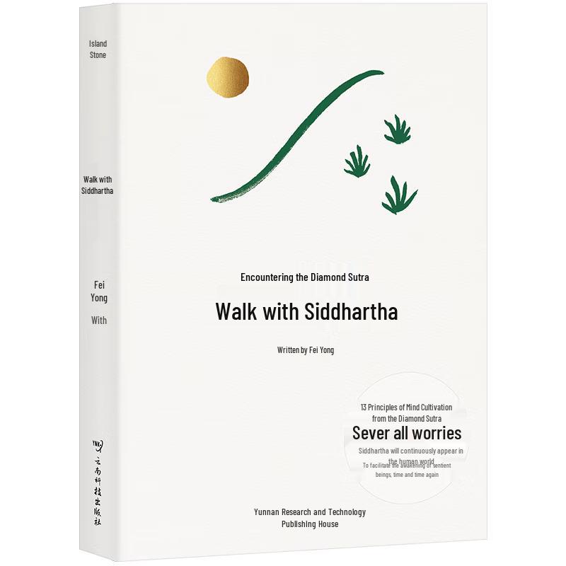 Walking with Siddhartha: Encountering the Diamond Sutra