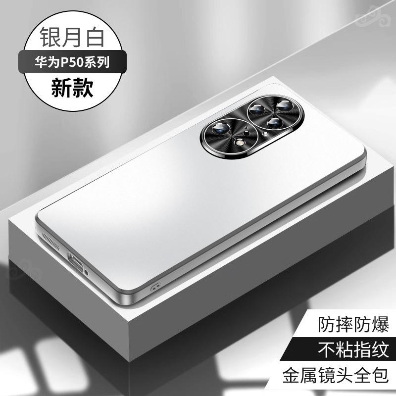 Suitable for Huawei P11Pro Mobile Phone Case, New Protective Case, All-inclusive Metal Lens, Anti-drop Matte.