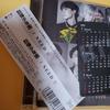[USED] BTS Super Rare J-HOPE INEED U Trading Card Calendar Trading Card