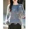 Autumn/Winter 2026 Women's Beaded Feather Cashmere Wool Knit Sweater