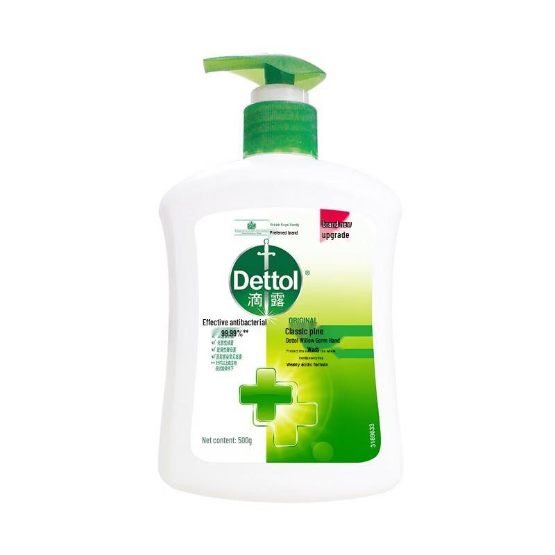 Dettol Antibacterial Pine Hand Wash 500g