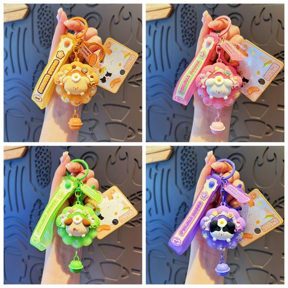 

Quicksand Bottle Donut Keychain Small Bell Puppy Pendant Cartoon Puppy Keychain Couple оранжевый