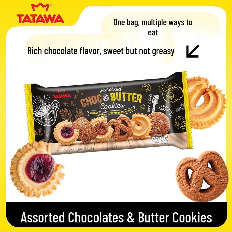 TATAWA Assorted Chocolate & Butter Cookies