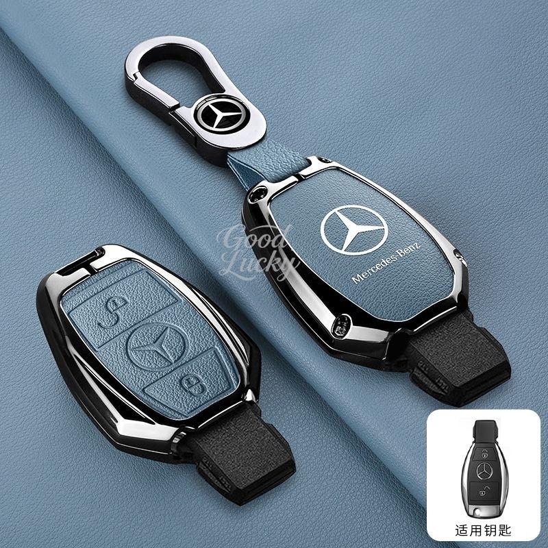 AABIC1 Anti-Scratch Key Sleeve For Mercedes Benz A C E S G Class GLC CLE CLA GLB GLS GLK W177 W204 W205 W212 W213 W463 W176 W222 X167