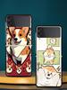 Cute Corgi Dog Hard PC Phone Case For Samsung Galaxy Z Flip 7 6 5 4 Black Cover For Galaxy Z Flip 3 Foldable Fundas Shell Capas