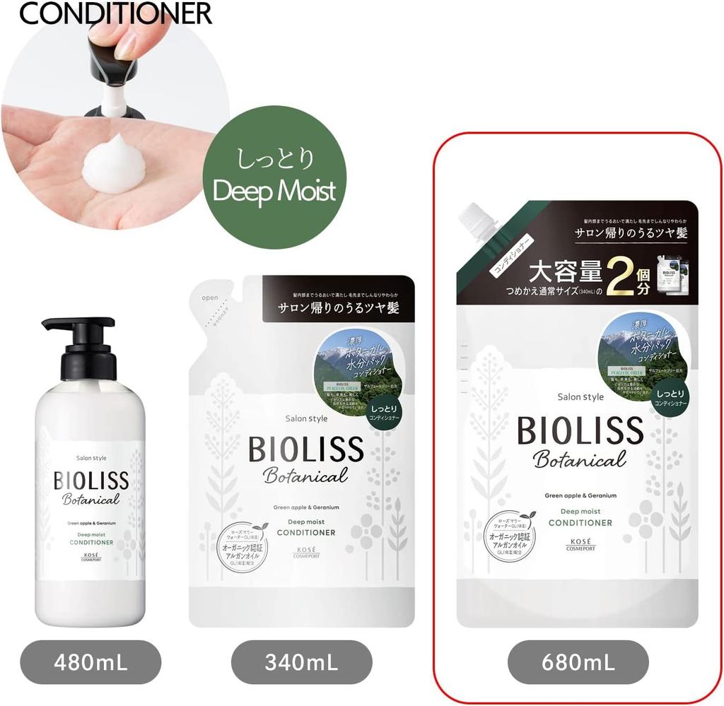 Bioliss Botanical Shampoo Conditioner Refill Set 680mL [Bulk Purchase] & (Deep Moist) (Large Capacity, + 680mL)