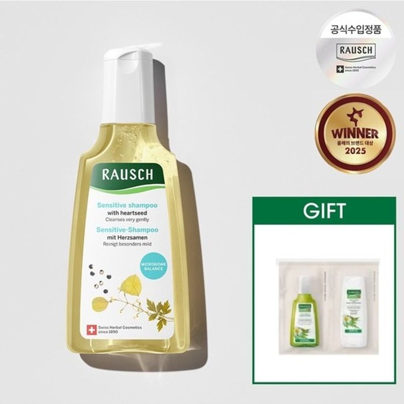 RAUSCH Heartseed Sensitive Shampoo 200ml FREE
