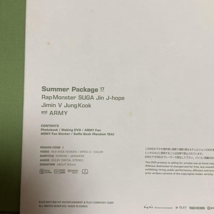 [USED] BTS Summer Pack 2017