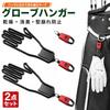 Athvcht Golf Glove Set of Glove hanger attaches to golf Prevents glove deformation and Hanger, 2. bag. drying. Unisex.