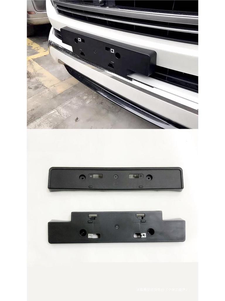 Kennzeichenhalter vorne für 2014-2021 Land Cruiser Prado